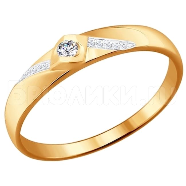 Обручальное кольцо из золота с бриллиантами 1110098