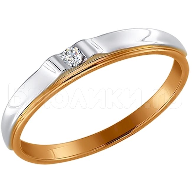 Обручальное кольцо из золота с бриллиантом 1110122