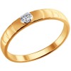 Обручальное кольцо из золота с бриллиантом 1110131