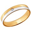 Обручальное кольцо из комбинированного золота с бриллиантом 1110149