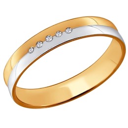 Обручальное кольцо из комбинированного золота с бриллиантами 1110151