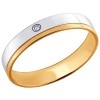 Обручальное кольцо из комбинированного золота с бриллиантом 1110152