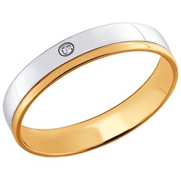 Обручальное кольцо из комбинированного золота с бриллиантом 1110152