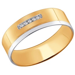 Обручальное кольцо из комбинированного золота с алмазной гранью с бриллиантами 1110158