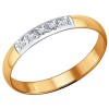 Обручальное кольцо из золота с бриллиантами 1110168