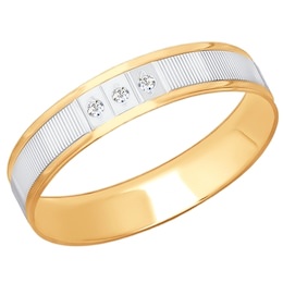 Обручальное кольцо из золота с алмазной гранью с бриллиантами 1110181