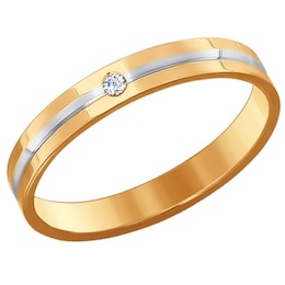 Обручальное кольцо из золота с бриллиантом 1110182
