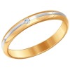 Обручальное кольцо из золота с бриллиантом 1110183