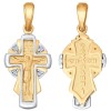 Крест из комбинированного золота с бриллиантами 1120062