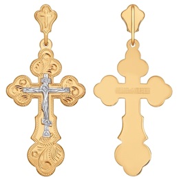 Крест из комбинированного золота с гравировкой 121002