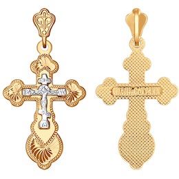 Крест из комбинированного золота с гравировкой 121147
