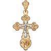 Православный крест с гравировкой 121148