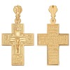 Крест из золота 121300