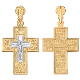 Крест из золота 121301
