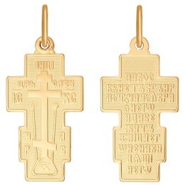 Крест из золота 121308