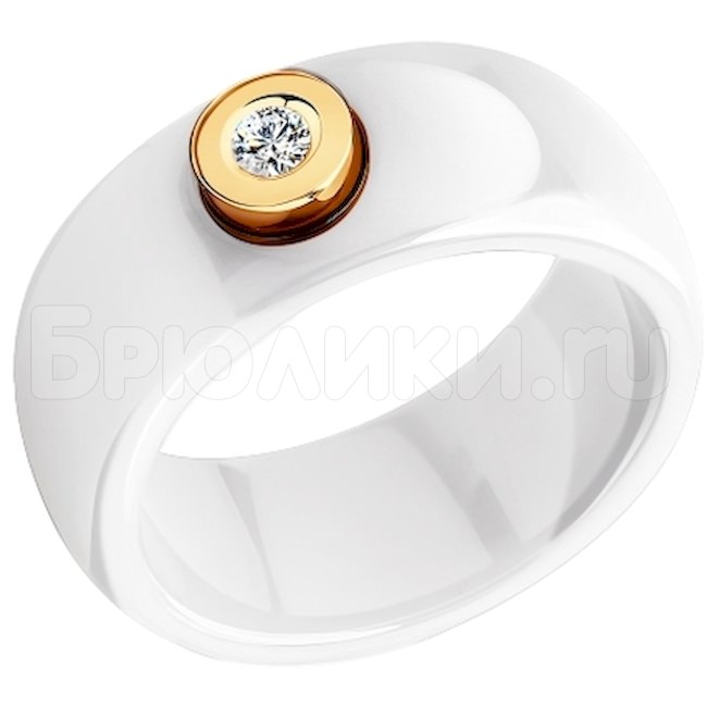 Белое керамическое кольцо с бриллиантом 6015003