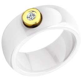 Кольцо керамическое с бриллиантом и жёлтым золотом 6015005