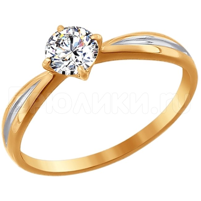 Помолвочное кольцо из золота со Swarovski Zirconia 81010177