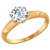 Помолвочное кольцо из золота со Swarovski Zirconia 81010245