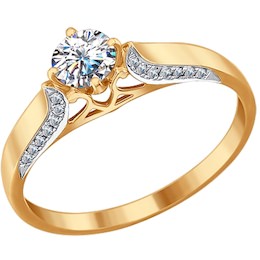 Помолвочное кольцо из золота с бриллиантами 9010014