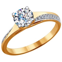 Помолвочное кольцо из золота с бриллиантами 9010026