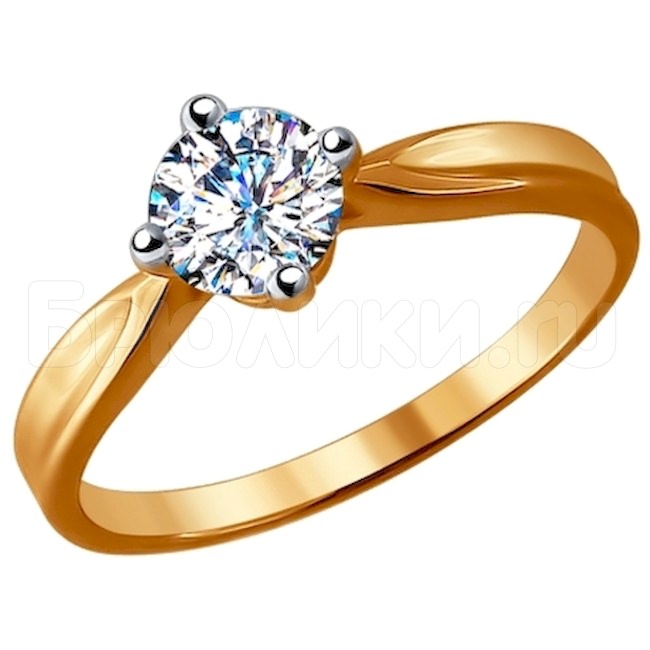Помолвочное кольцо из золота с бриллиантом 9010033