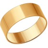 Обручальное кольцо из золочёного серебра 93010379