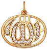 Подвеска мусульманская из золочёного серебра с фианитами 93030179