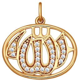 Подвеска мусульманская из золочёного серебра с фианитами 93030179