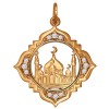 Подвеска мусульманская из золочёного серебра с фианитами 93030203