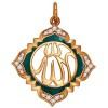 Подвеска мусульманская из золочёного серебра с эмалью с фианитами 93030205