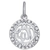 Подвеска мусульманская из серебра с фианитами 94031198