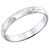 Обручальное кольцо из серебра с гравировкой 94110016