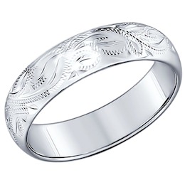 Обручальное кольцо из серебра с гравировкой 94110017