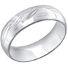 Обручальное кольцо из серебра 94110025