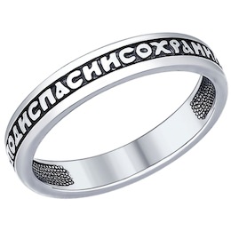 Кольцо из чернёного серебра 95010072