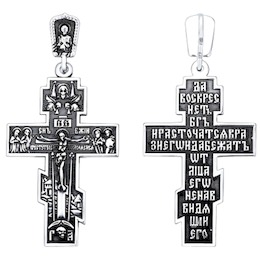 Крест из чернёного серебра 95120045