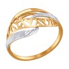Кольцо из золота с алмазной гранью 017488