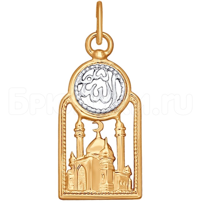 Подвеска мусульманская из комбинированного золота 030041