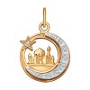 Подвеска мусульманская из комбинированного золота с фианитами 030044