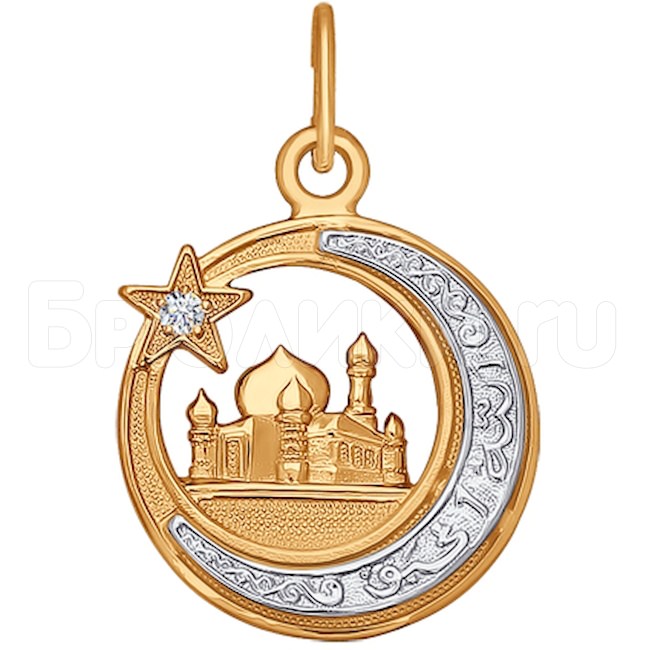 Подвеска мусульманская из комбинированного золота с фианитом 030047