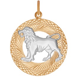 Подвеска «Знак зодиака Лев» с алмазной гранью 031203