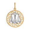 Подвеска «Знак зодиака Весы» из комбинированного золота 031300