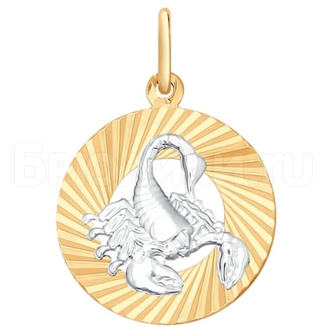 Подвеска знак зодиака из комбинированного золота «Скорпион» 031372