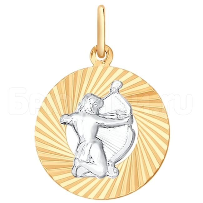 Подвеска знак зодиака из комбинированного золота с алмазной гранью «Стрелец» 031373
