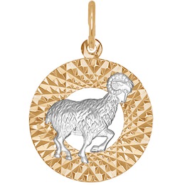 Подвеска знак зодиака из комбинированного золота с алмазной гранью «Овен» 031377