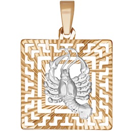 Подвеска знак зодиака из комбинированного золота с алмазной гранью «Рак» 032223