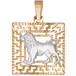 Подвеска знак зодиака из комбинированного золота с алмазной гранью «Лев» 032224