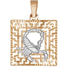 Подвеска «Знак зодиака Скорпион» из комбинированного золота 032227