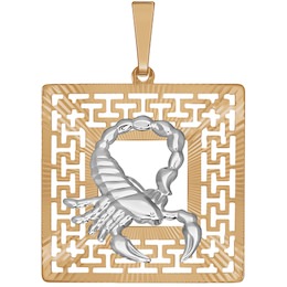 Подвеска «Знак зодиака Скорпион» с алмазной гранью 032297